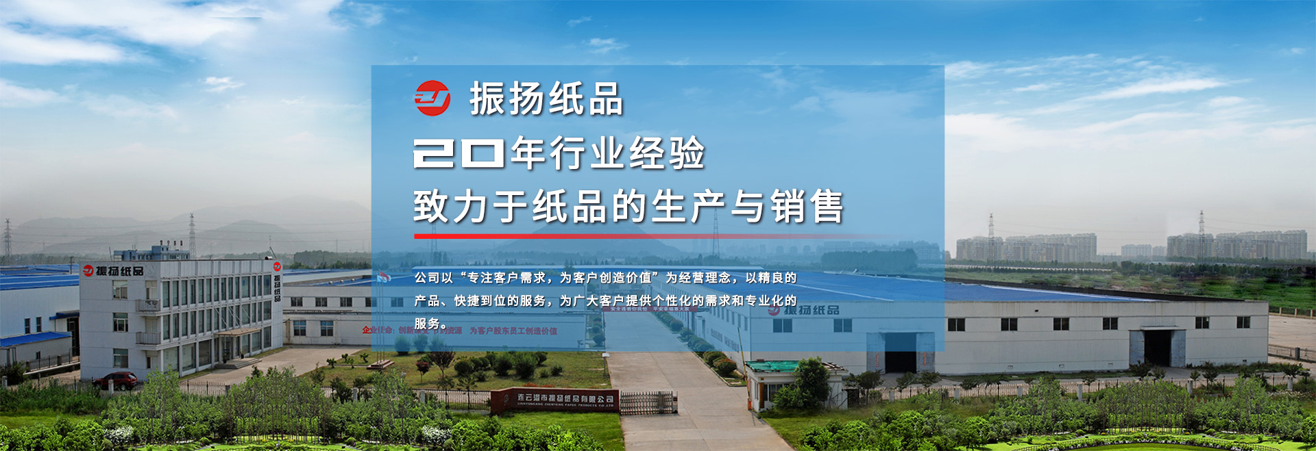 工業(yè)紙管廠家