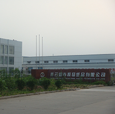 連云港紙箱廠 連云港紙箱廠